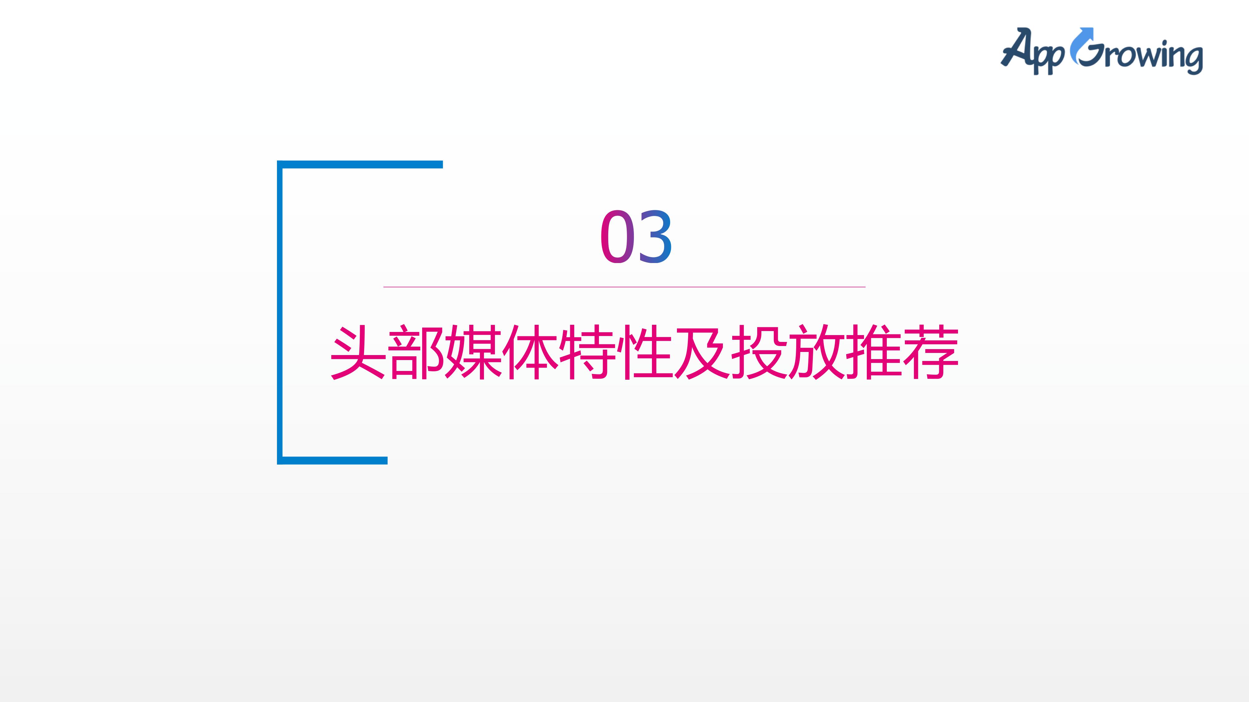 二类电商爆品选品攻略