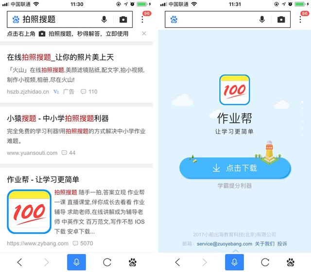 用户运营AARRR模型：利用数据优化渠道投放，实现用户增长