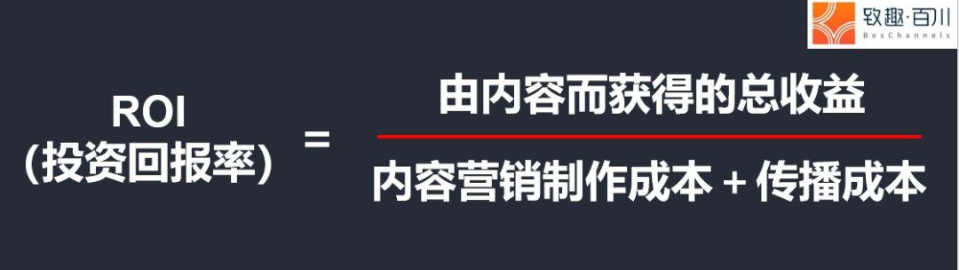 短视频时代，内容营销该怎么做？