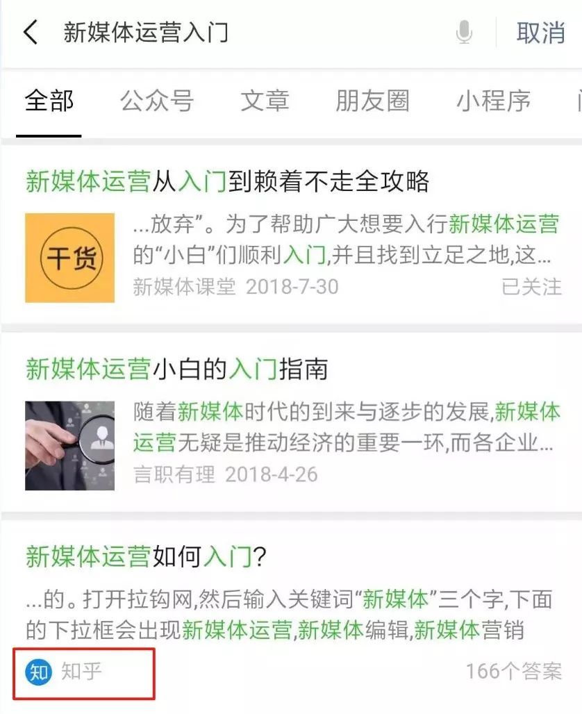 知乎运营技巧有哪些？如何运营知乎？