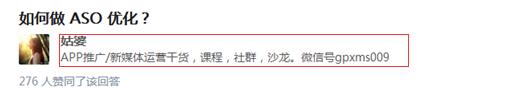 如何运营网络营销推广方式SEM、SEO和微信公众号获取用户?