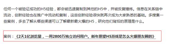 如何运营网络营销推广方式SEM、SEO和微信公众号获取用户?
