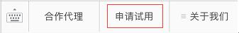 如何运营网络营销推广方式SEM、SEO和微信公众号获取用户?