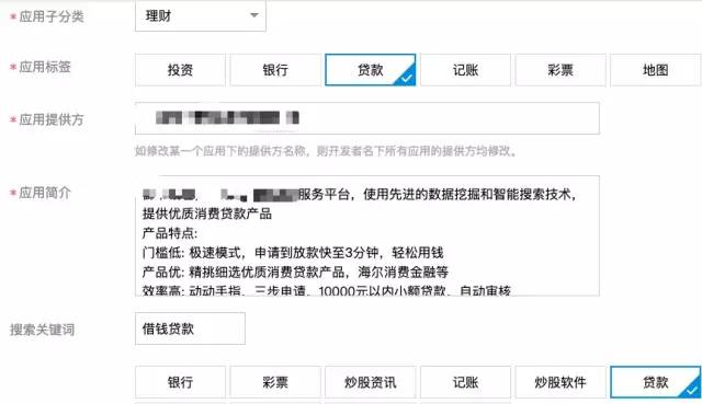 安卓应用如何ASO优化?安卓6大应用市场ASO优化技巧必备