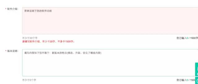 安卓应用如何ASO优化?安卓6大应用市场ASO优化技巧必备