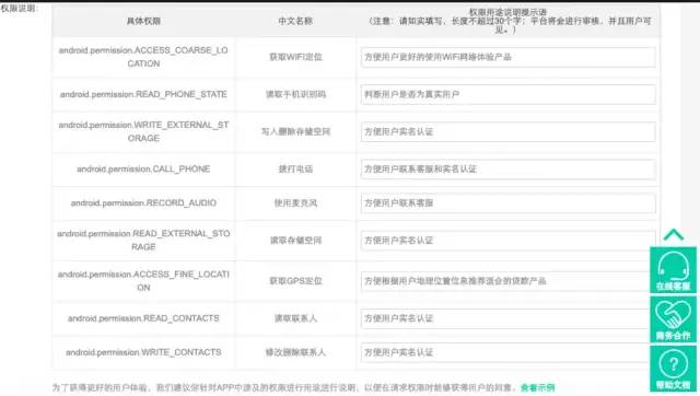 安卓应用如何ASO优化?安卓6大应用市场ASO优化技巧必备