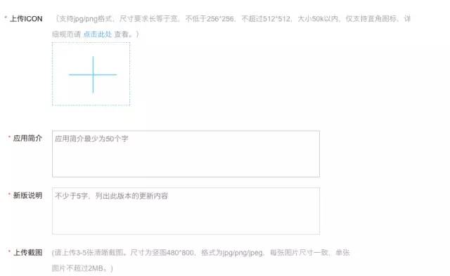 安卓应用如何ASO优化?安卓6大应用市场ASO优化技巧必备