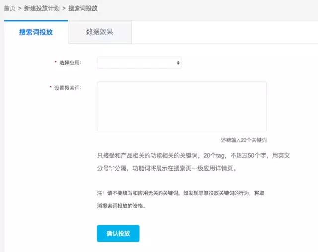 安卓应用如何ASO优化?安卓6大应用市场ASO优化技巧必备