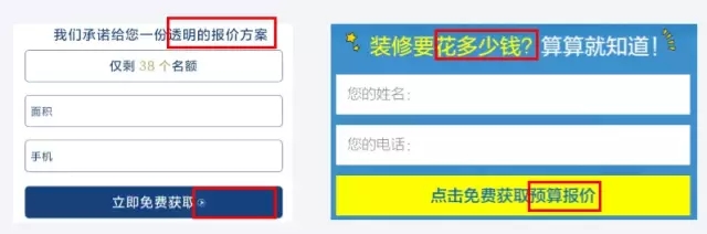 信息流落地页设计技巧与策划方法分析