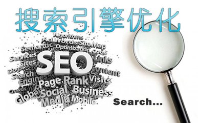 SEO站内优化技巧|网站结构优化