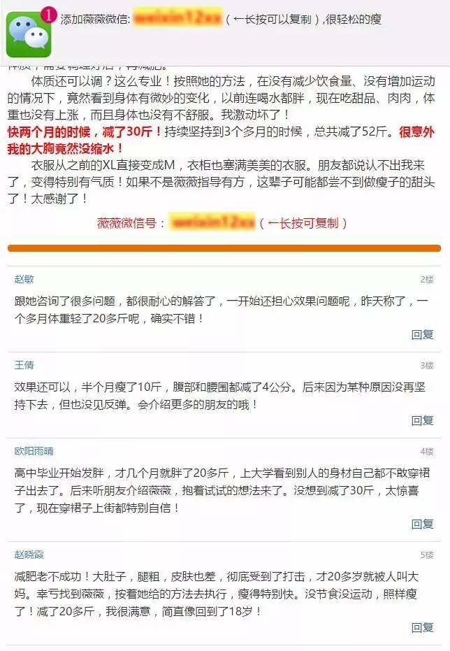 网络营销推广技巧|SEM竞价推广、信息流广告投放如何实现微信加粉引流？