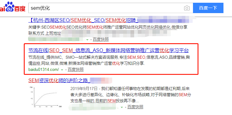 SEO优化|网站页面优化怎么做？网站页面优化技巧？