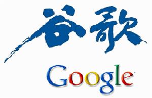 谷歌SEO搜索引擎优化调研:影响谷歌搜索排名的重要因素