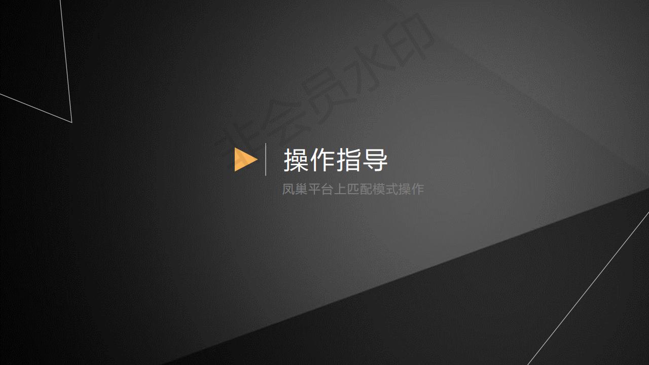 百度SEM竞价推广关键词匹配新模式解析(附百度原文档,可下载)