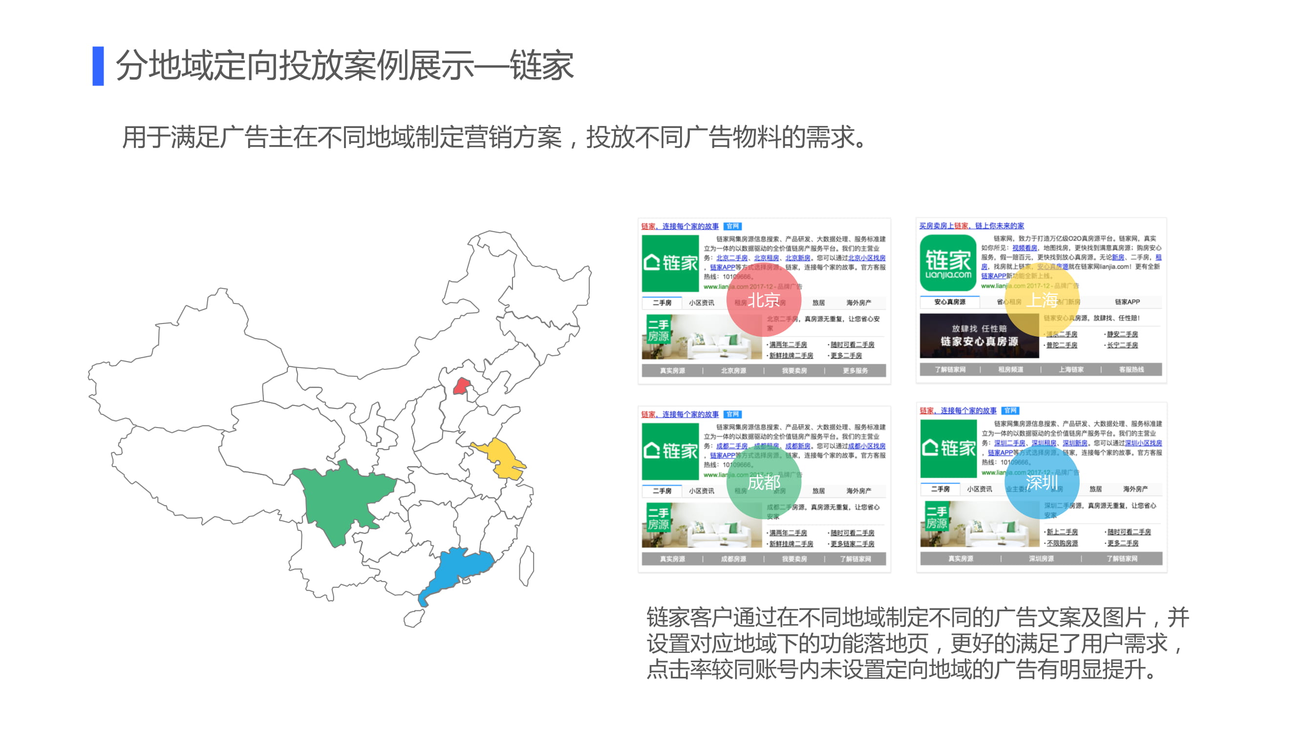 百度品牌专区精细化投放方法优化技巧解析