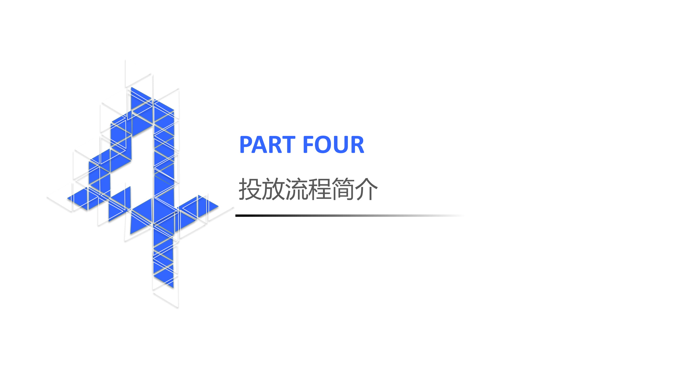 百度品牌专区精细化投放方法优化技巧解析